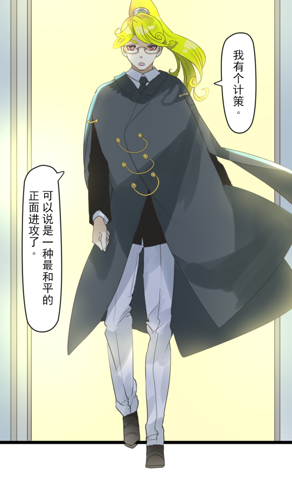 正面进攻16