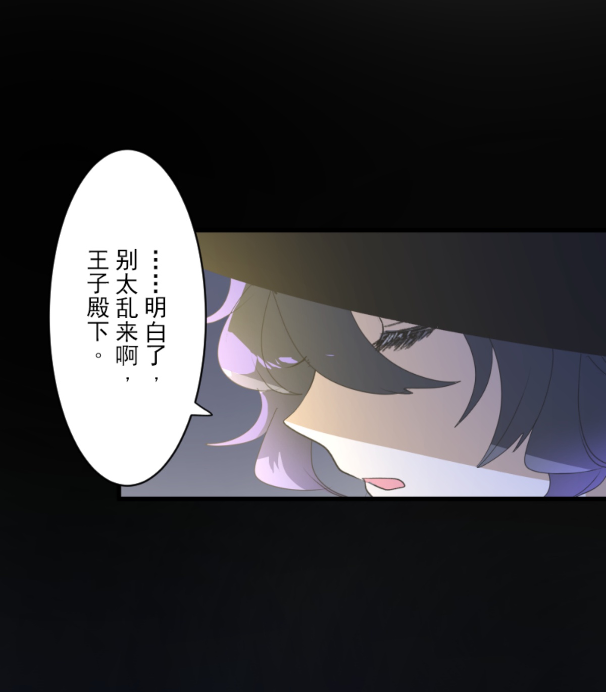 正面进攻18