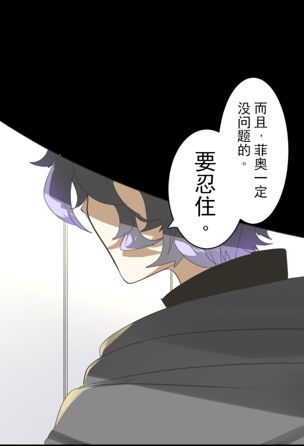 正面进攻26