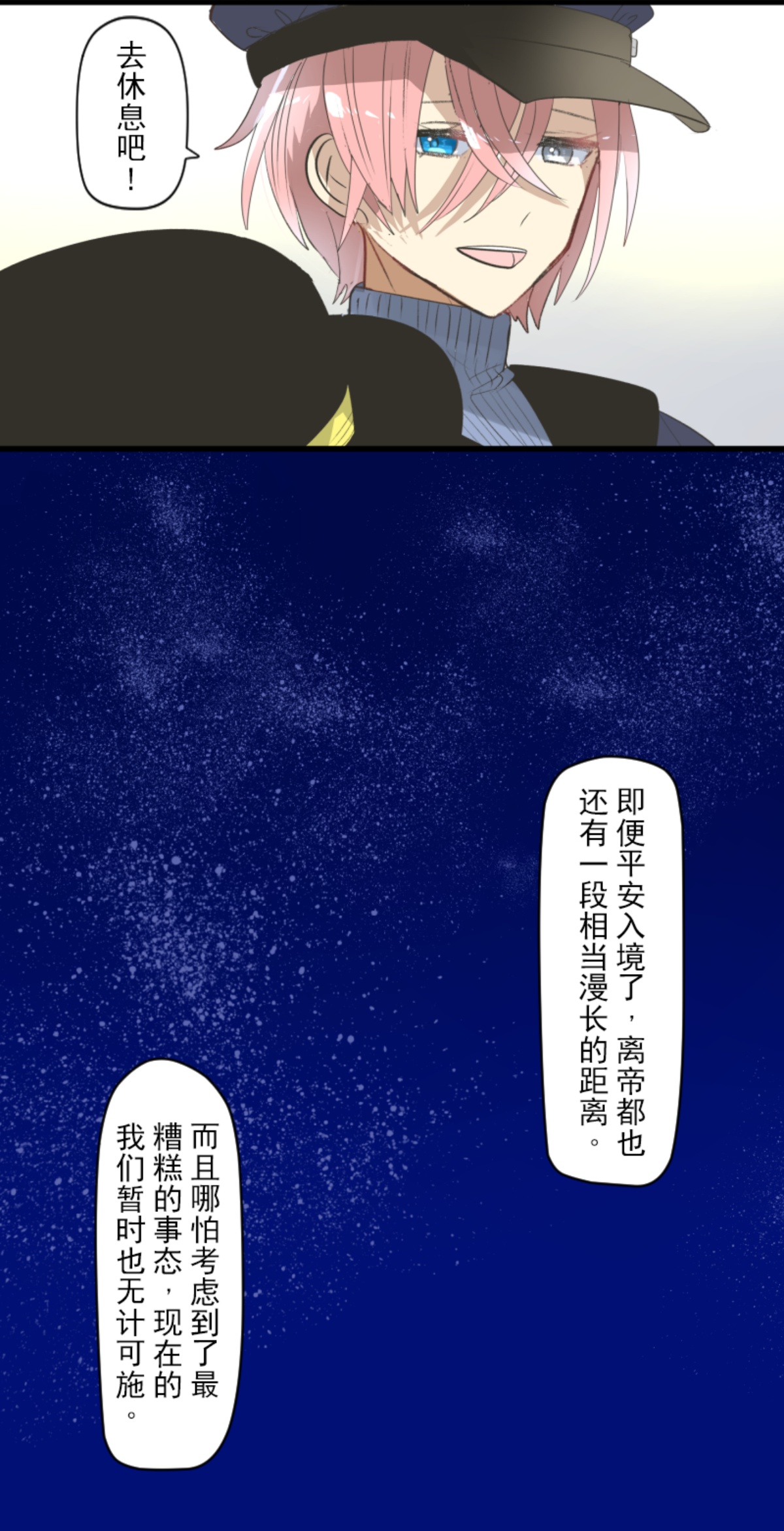 正面进攻31