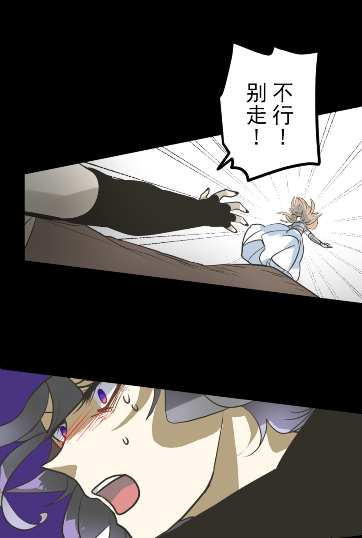 正面进攻36