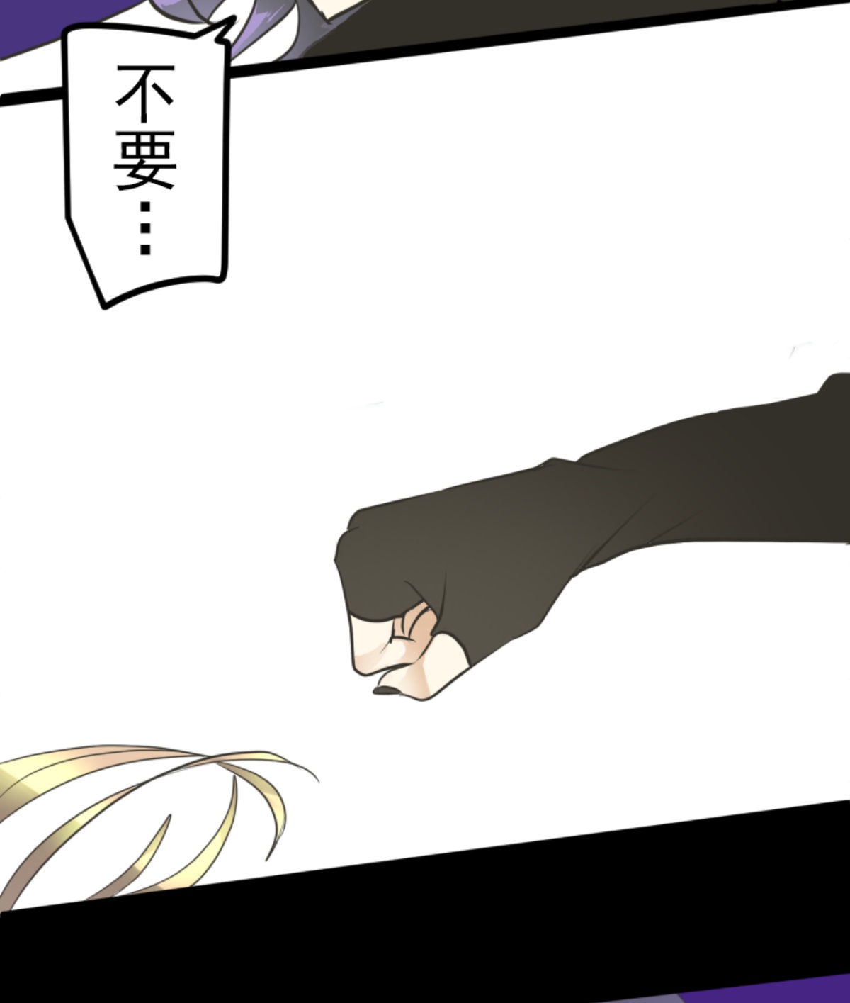 正面进攻37