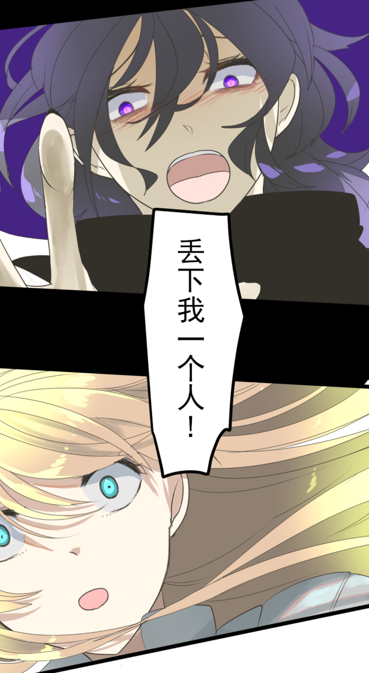 正面进攻38