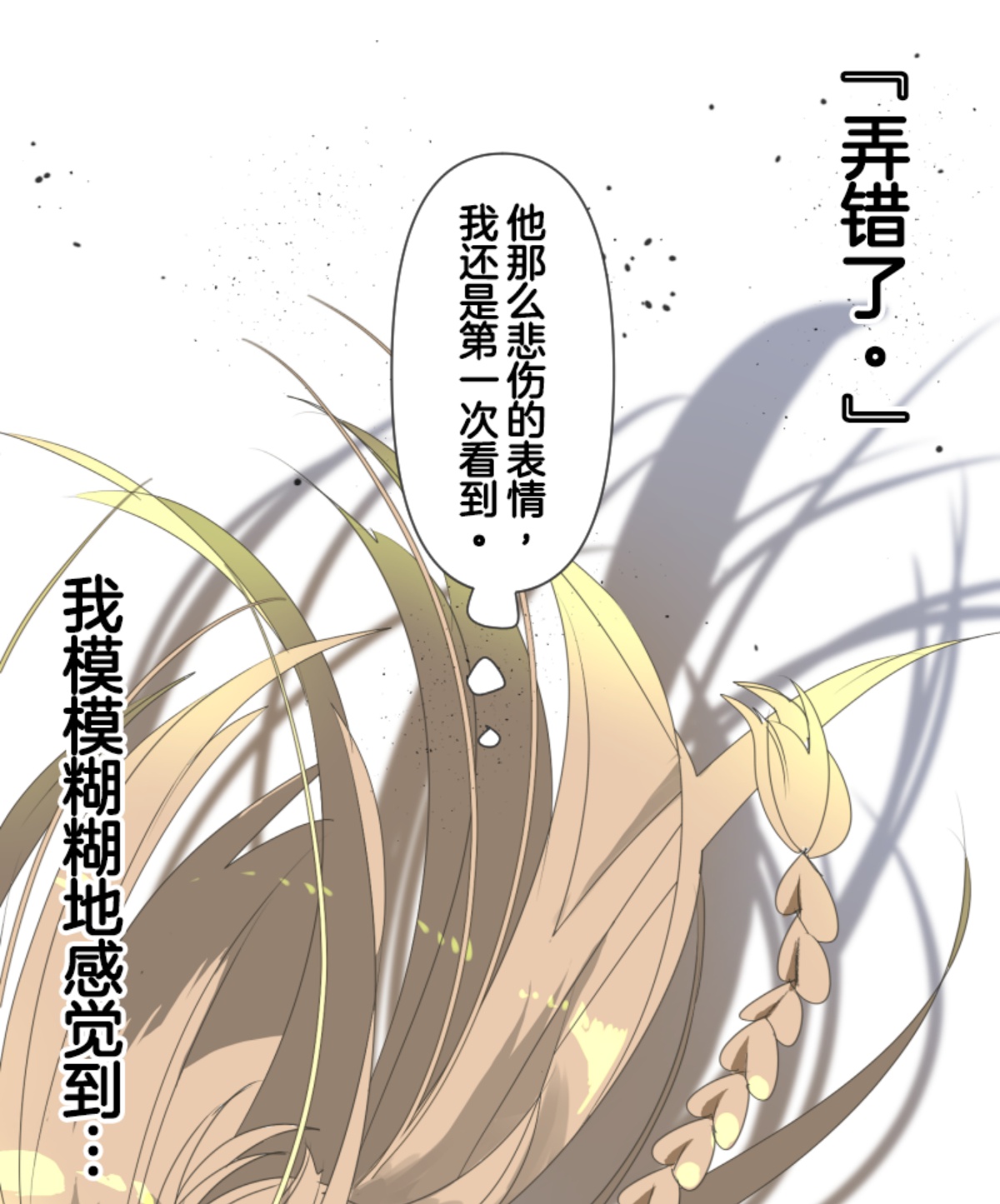 正面进攻40