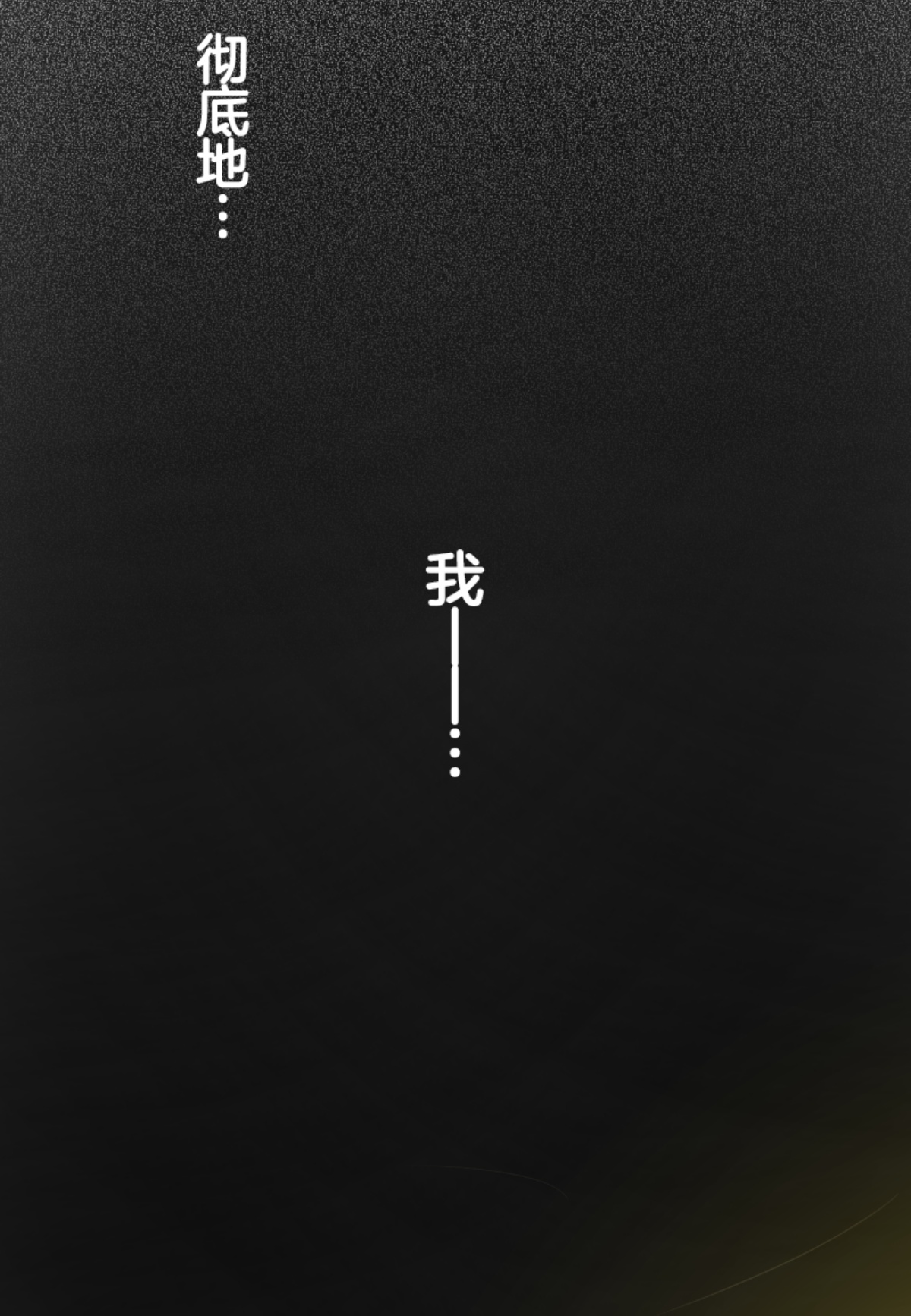 正面进攻42