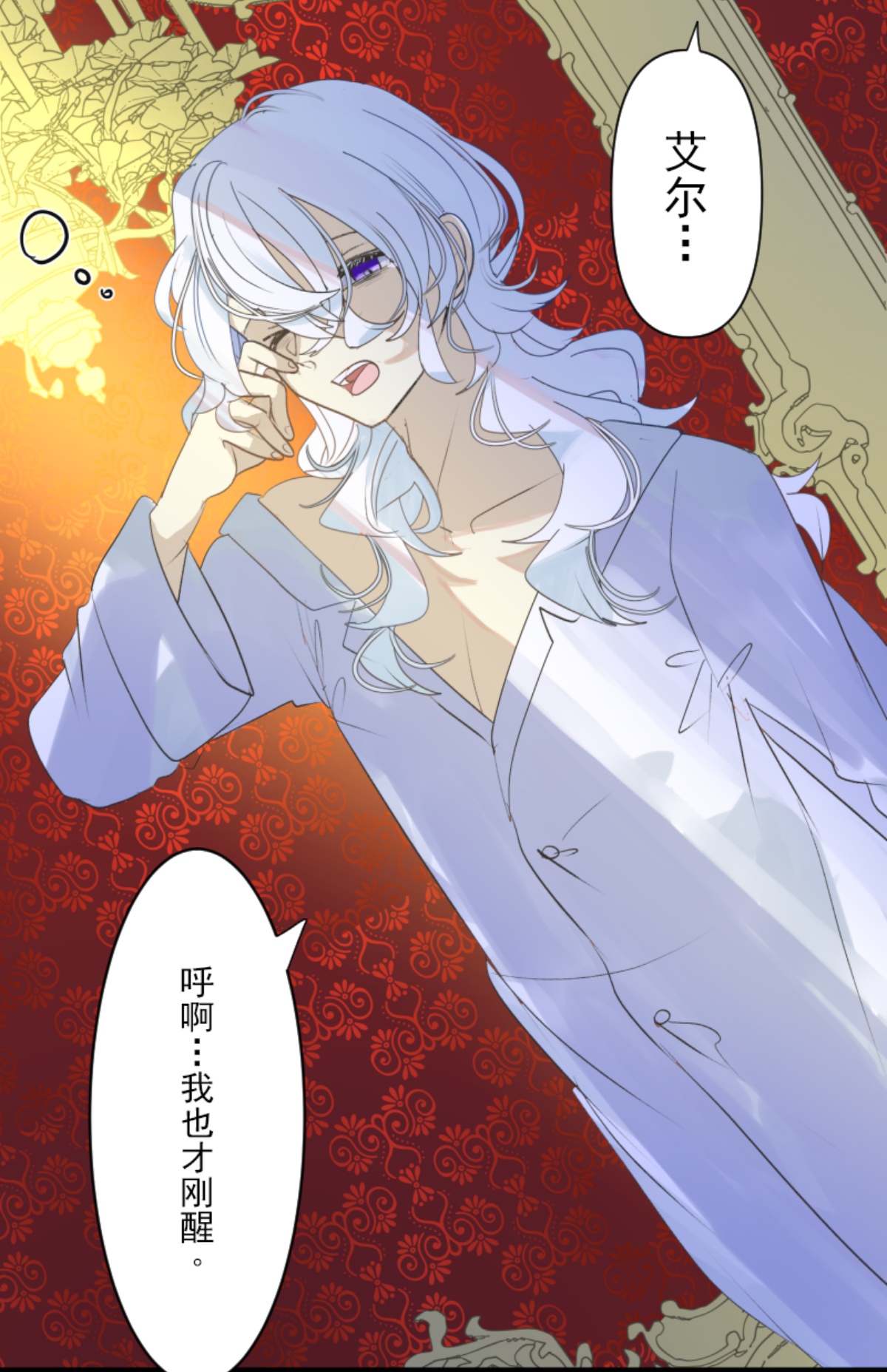 正面进攻51