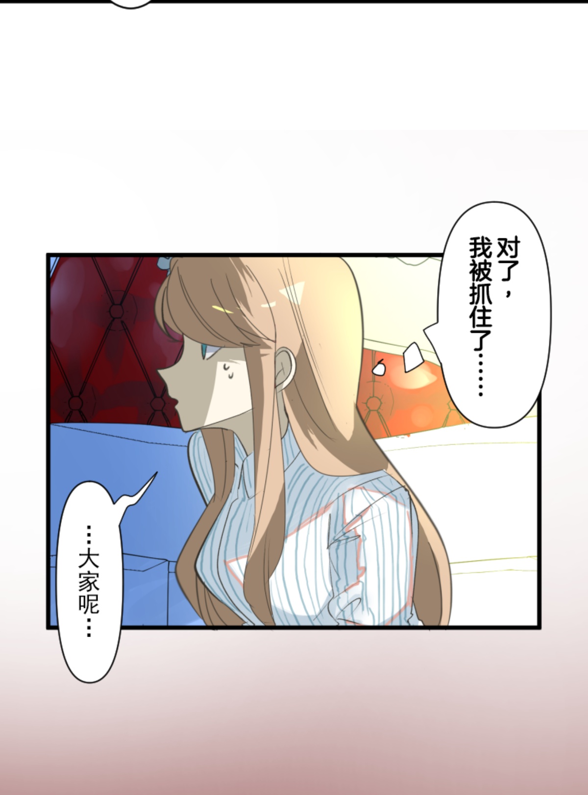 正面进攻52
