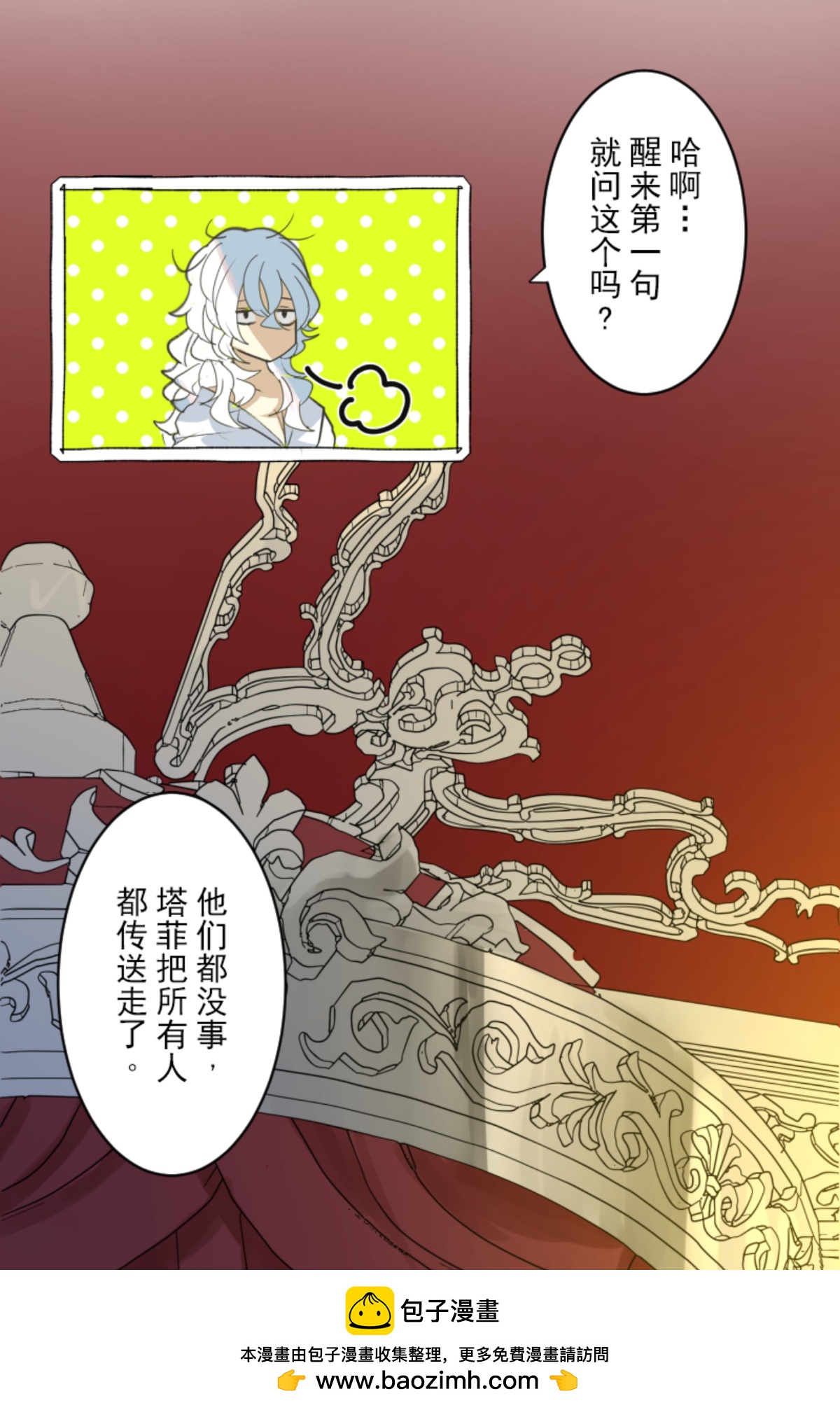 正面进攻53