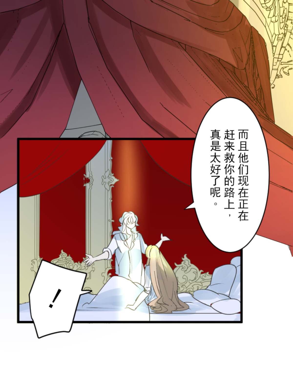 正面进攻54