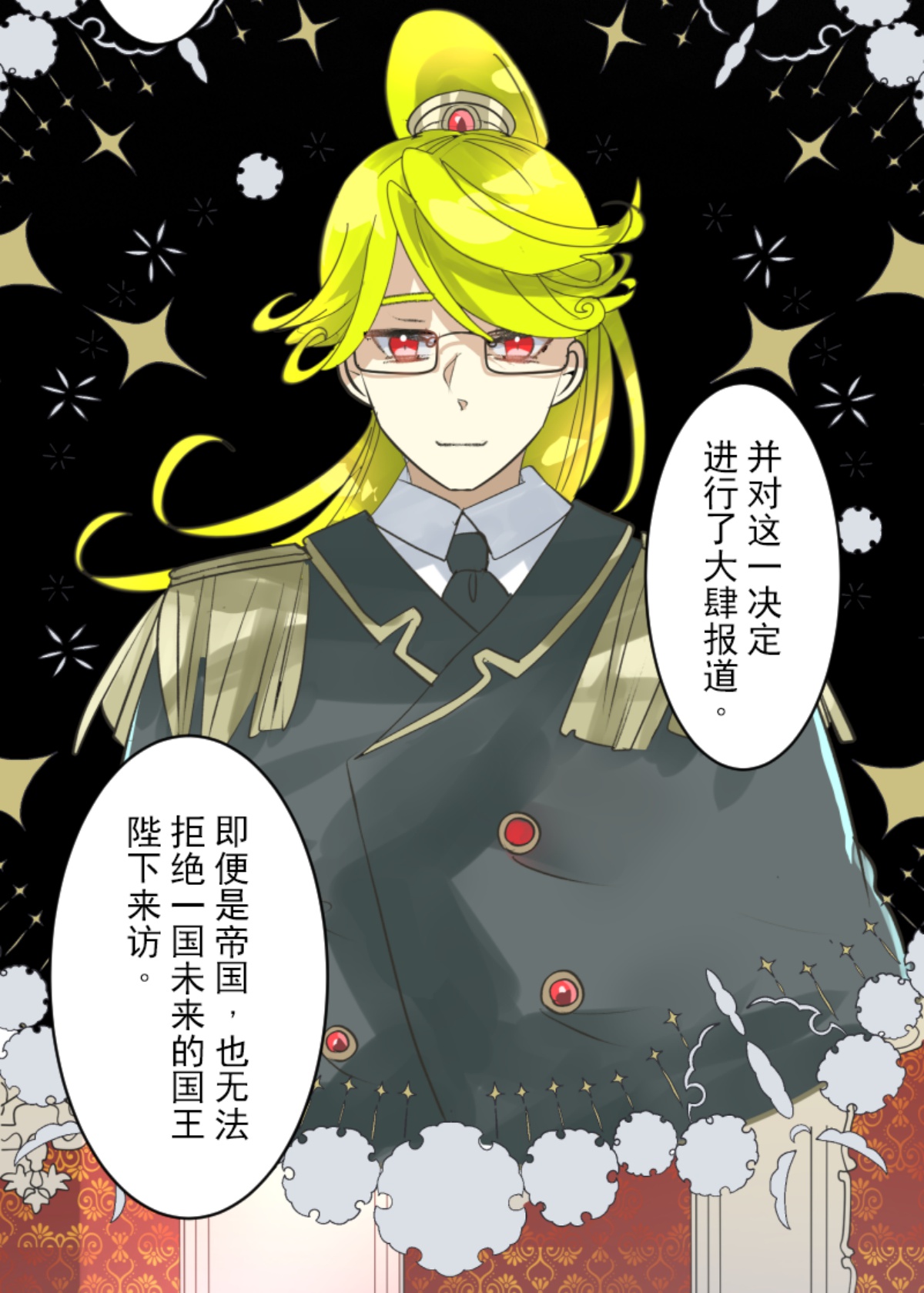 正面进攻56