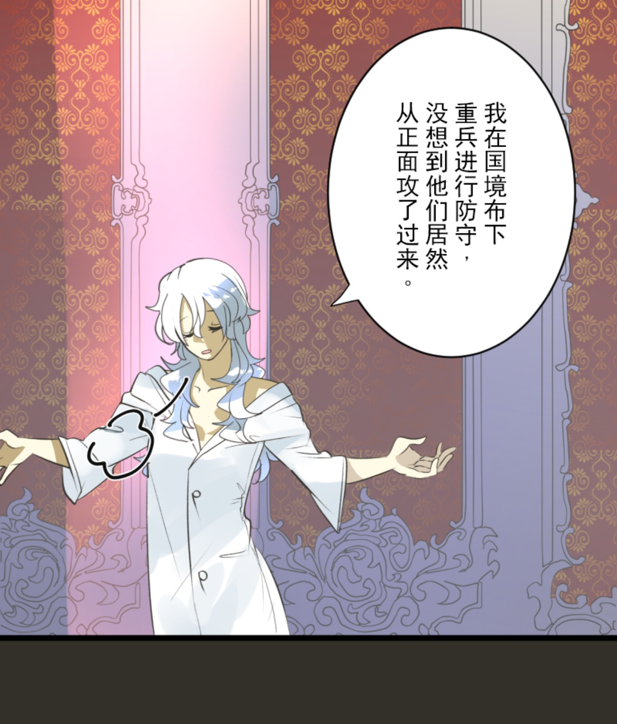 正面进攻57