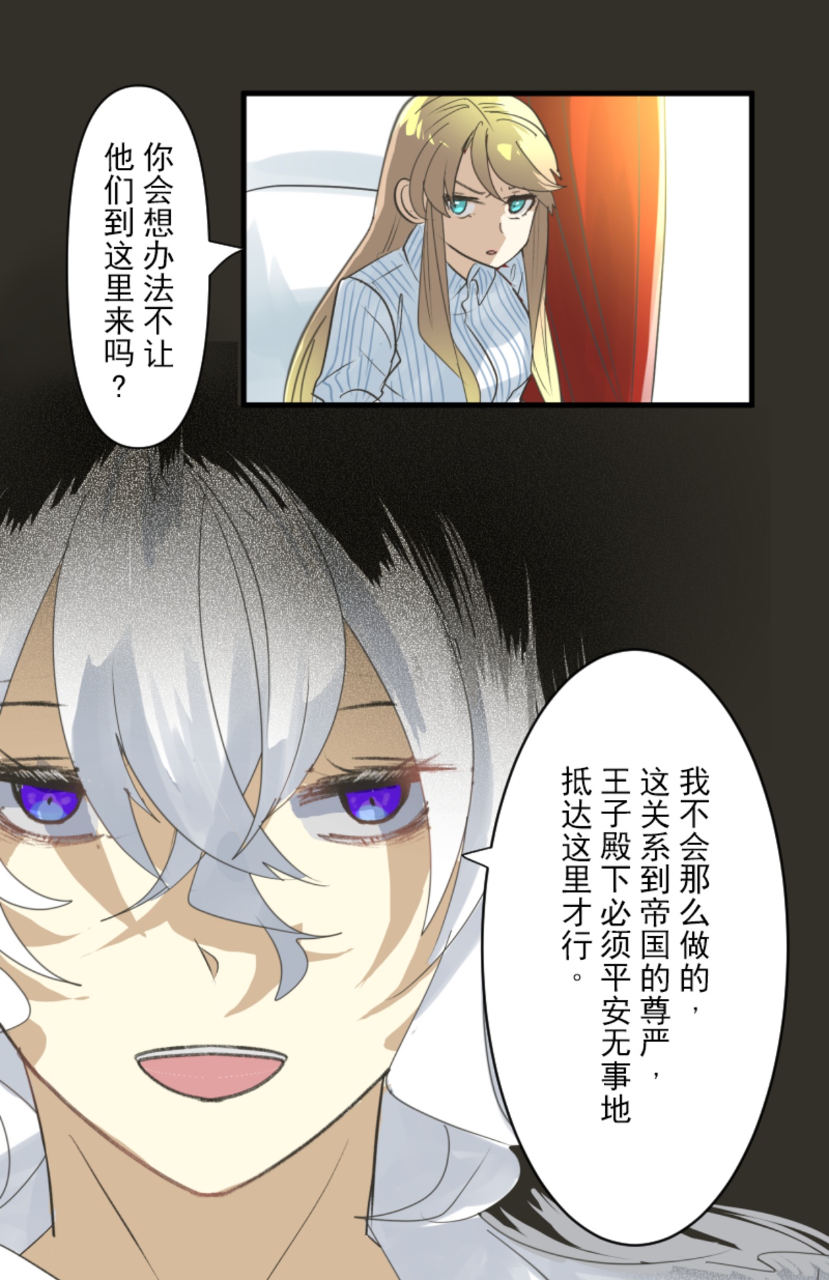 正面进攻58