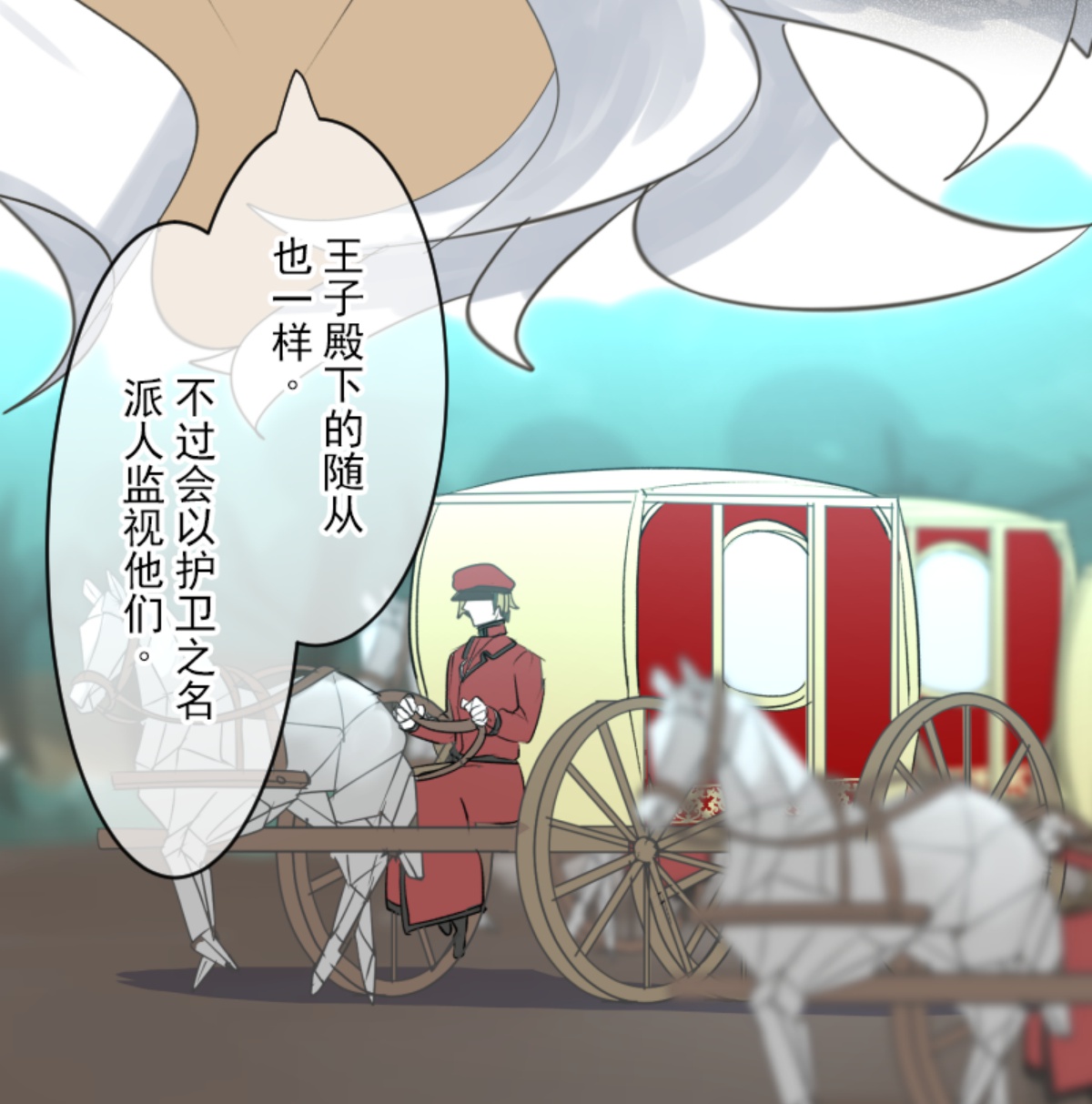 正面进攻59