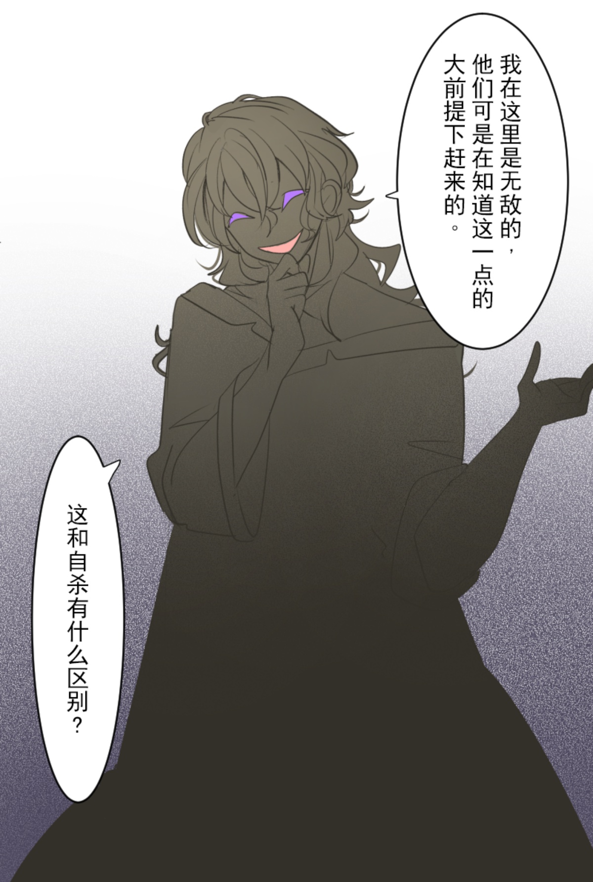正面进攻61