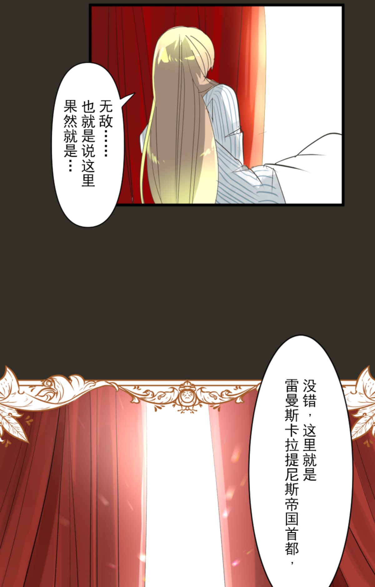 正面进攻63