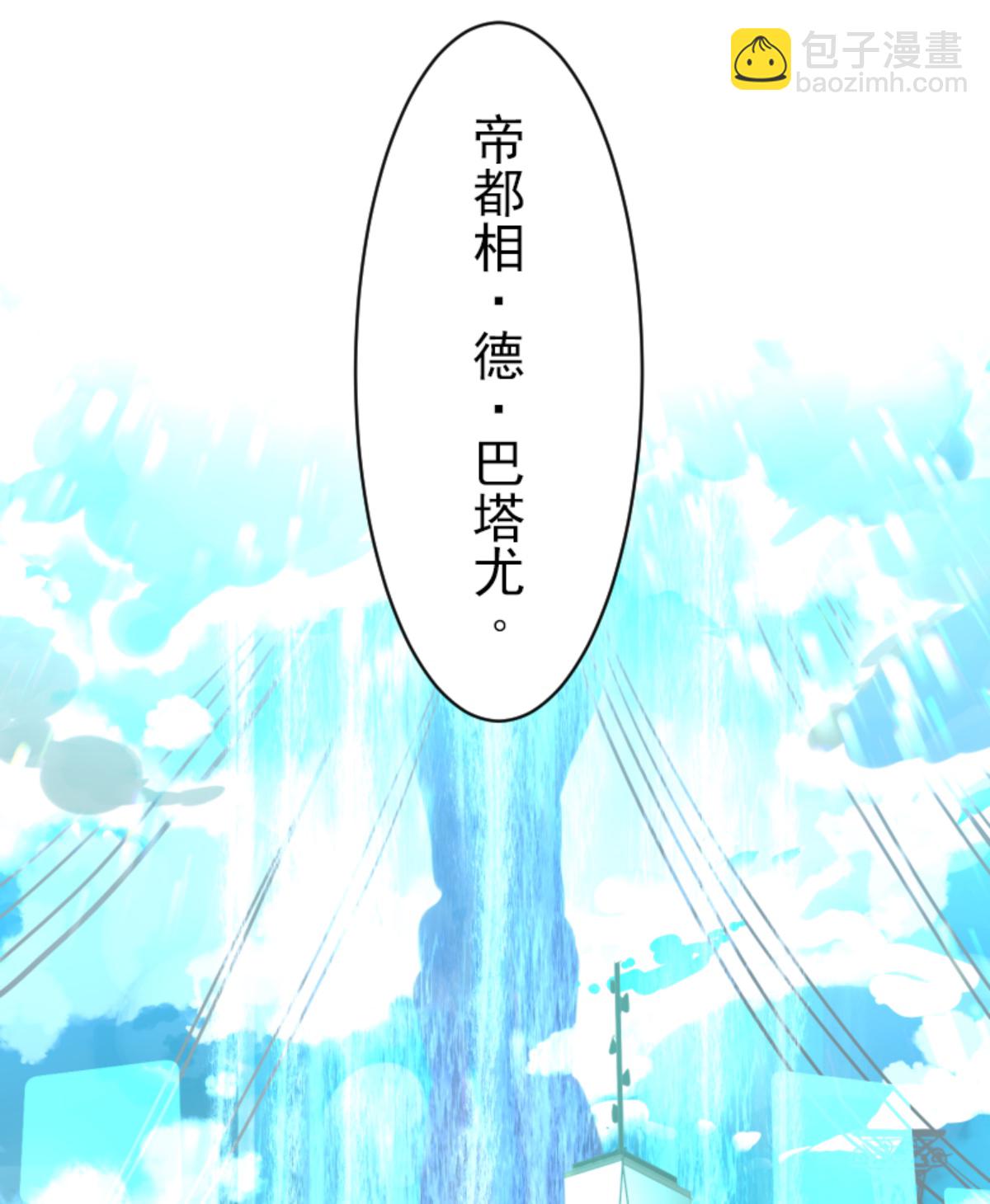 正面进攻65