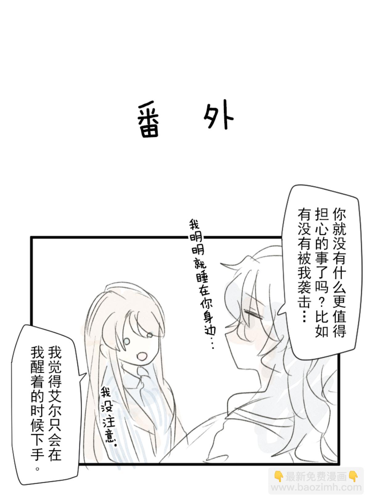 正面进攻68