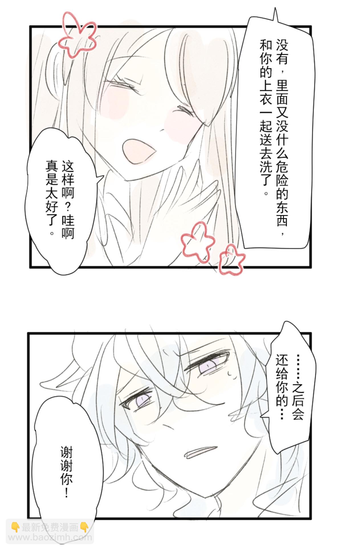 正面进攻70