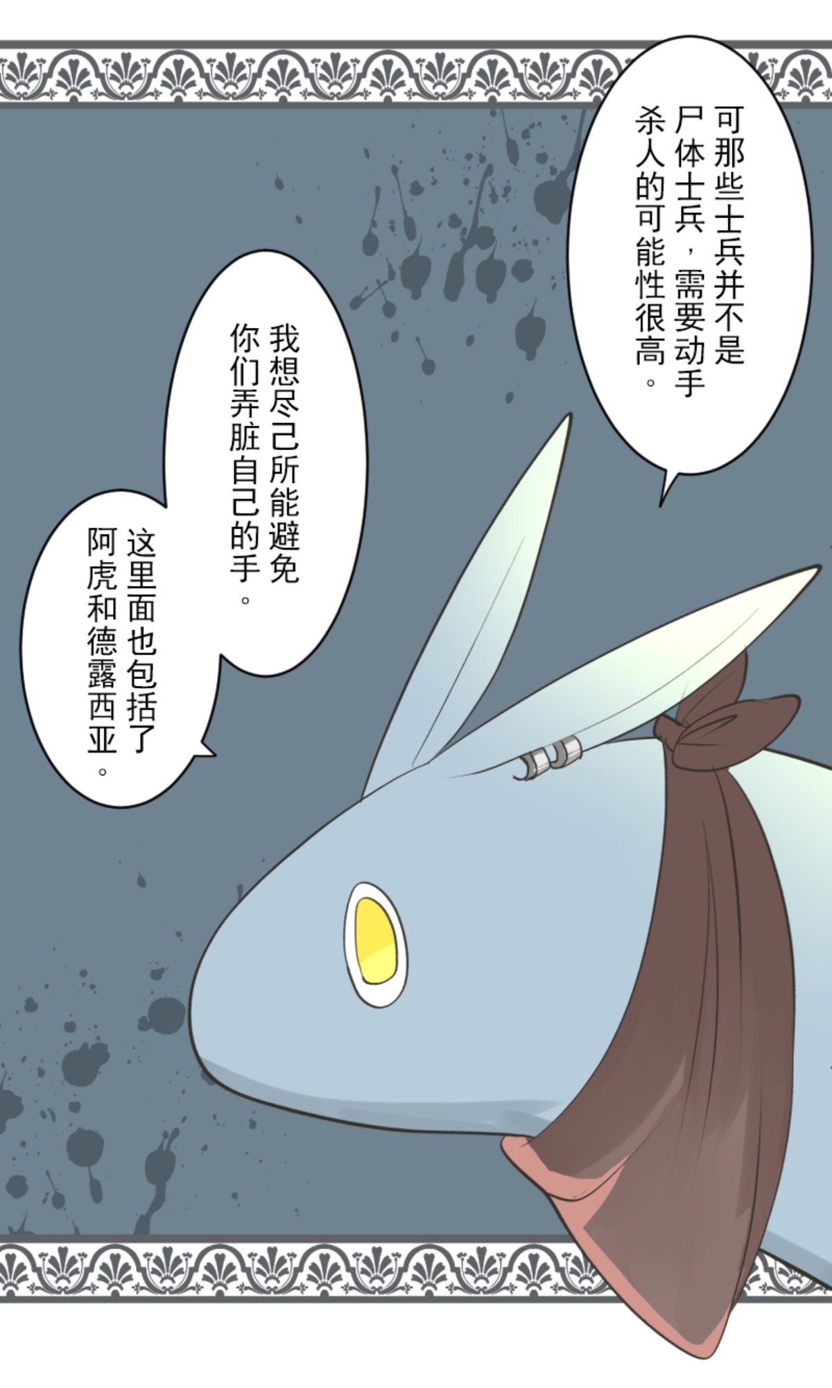 正面进攻9