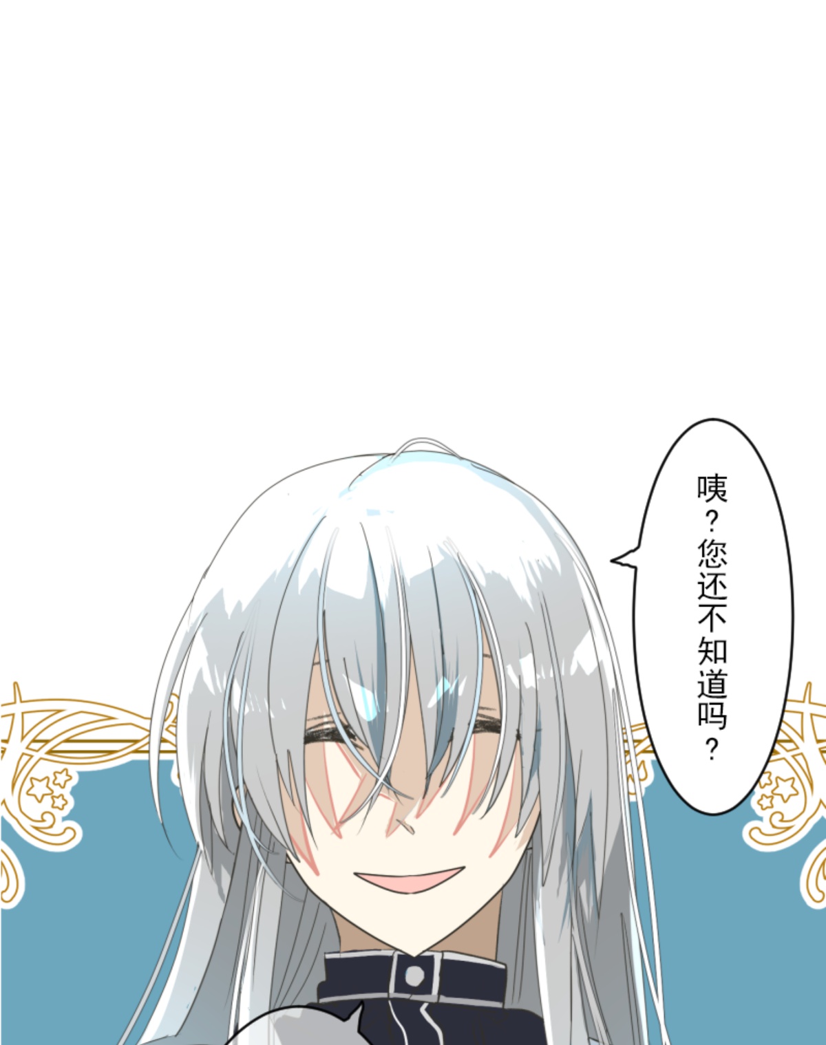 皇帝要结婚0