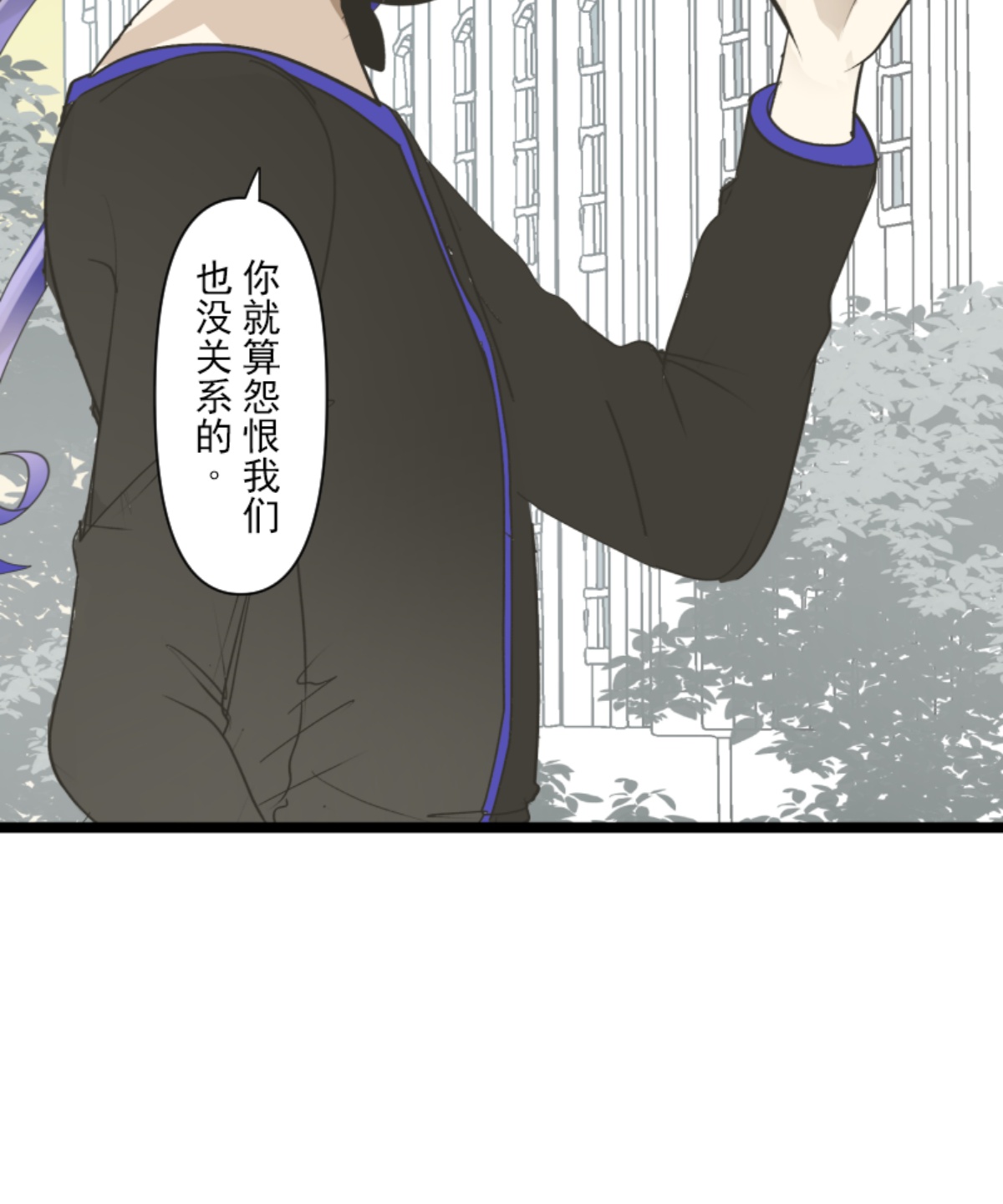 皇帝要结婚11