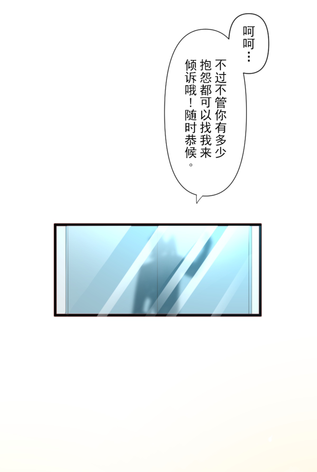 皇帝要结婚12