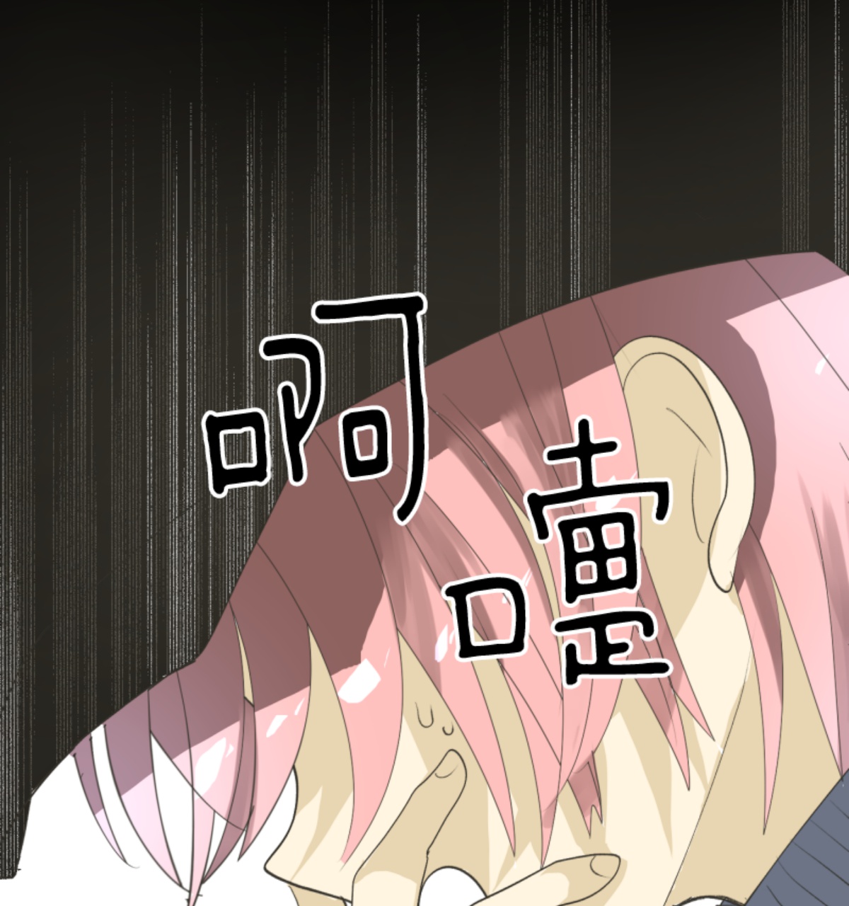 皇帝要结婚22