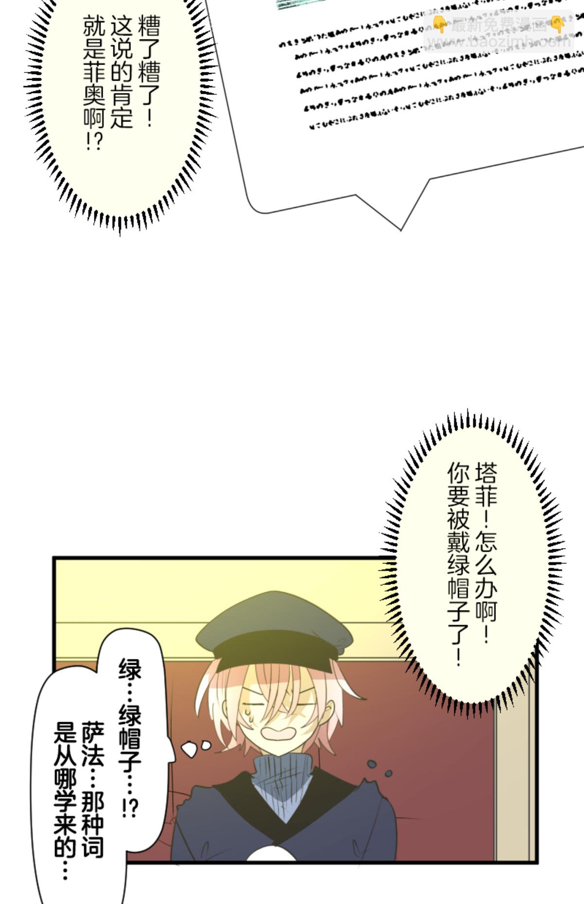 皇帝要结婚24