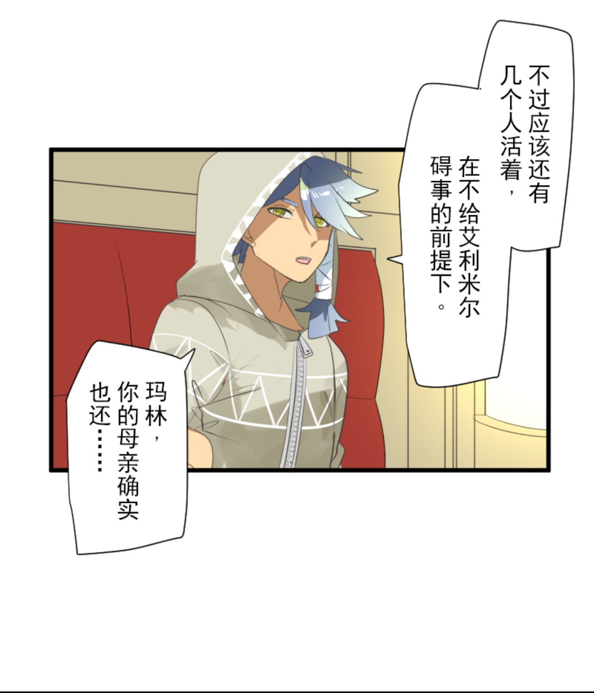 皇帝要结婚30