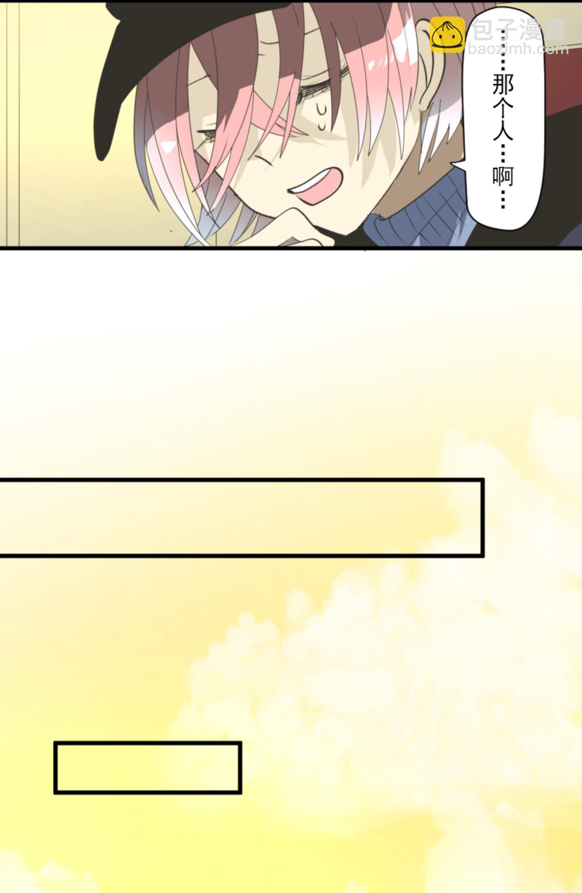 皇帝要结婚31