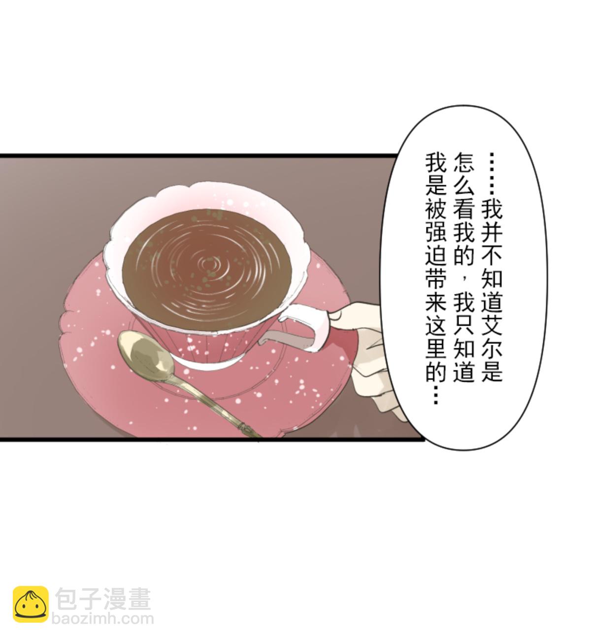皇帝要结婚37
