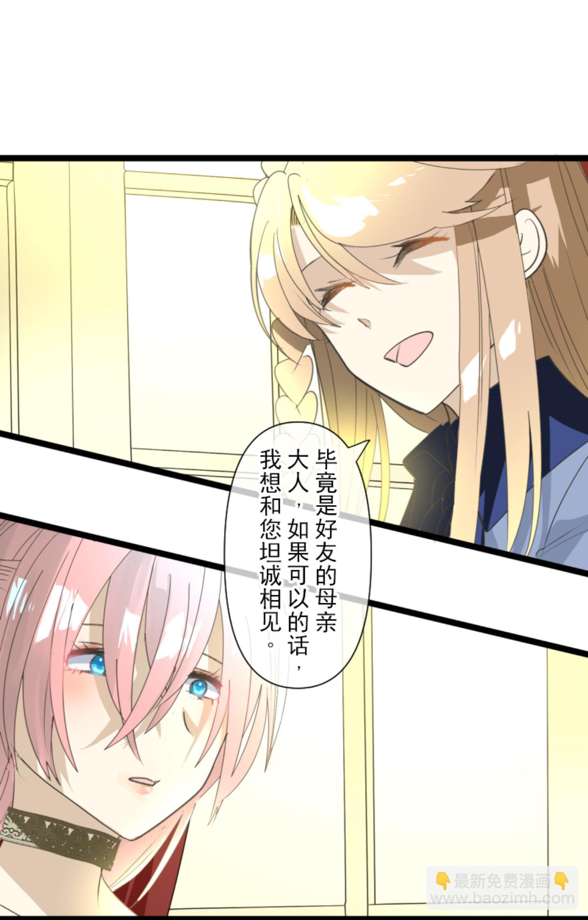 皇帝要结婚40