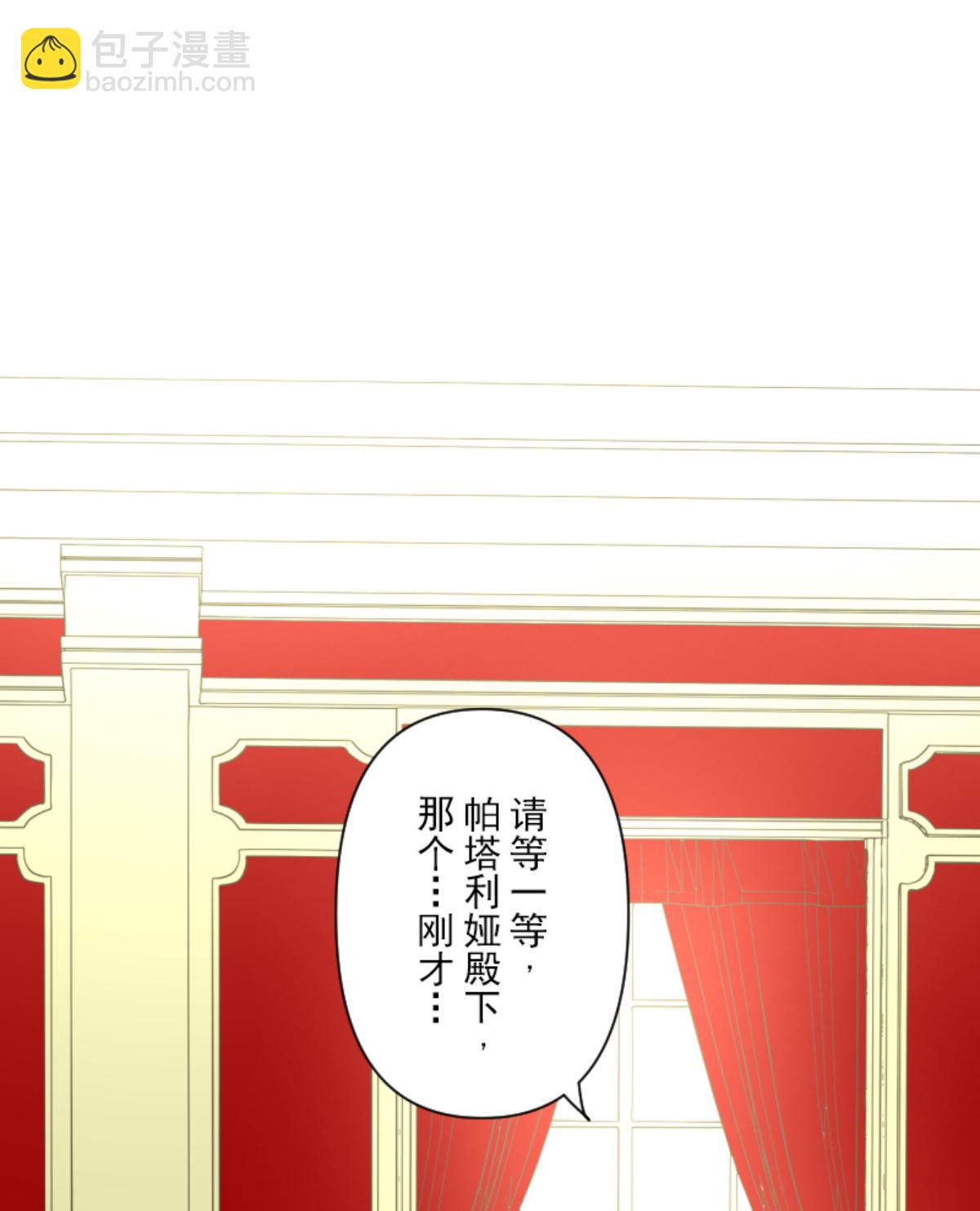 皇帝要结婚57