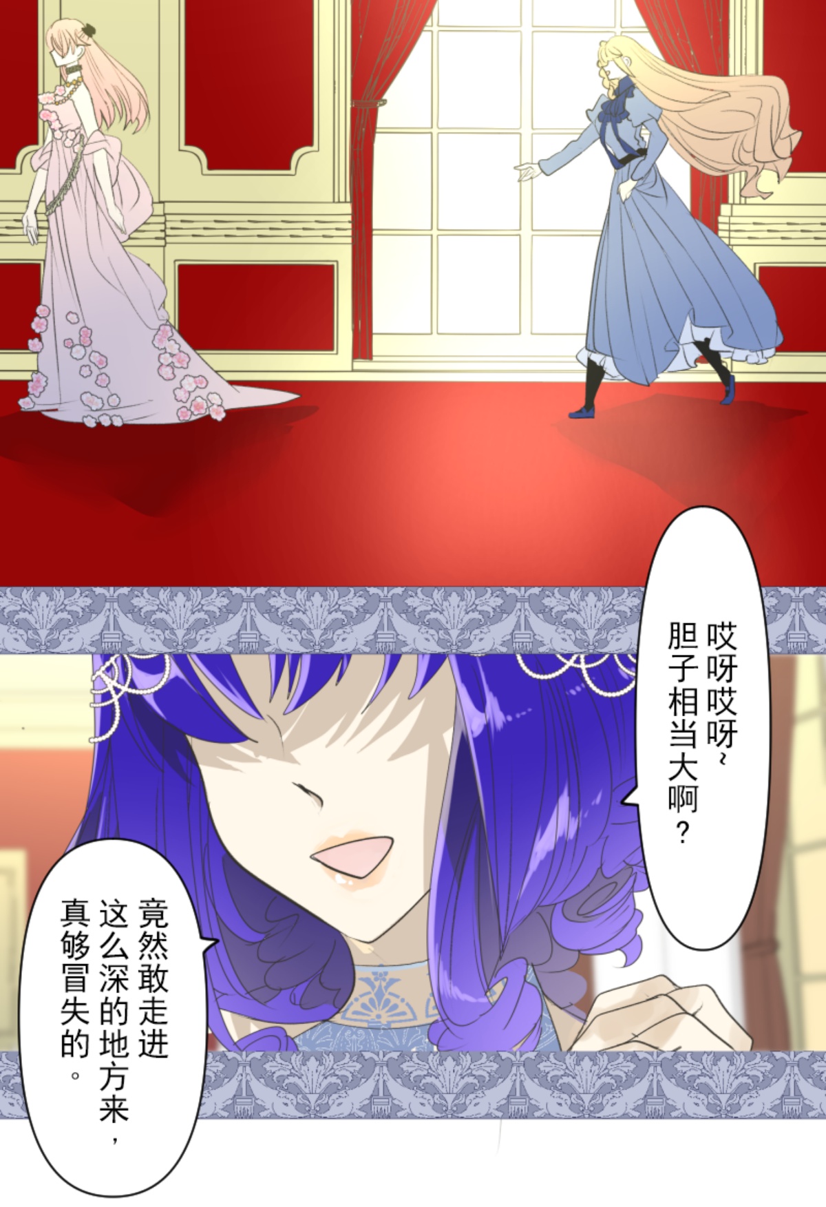 皇帝要结婚58