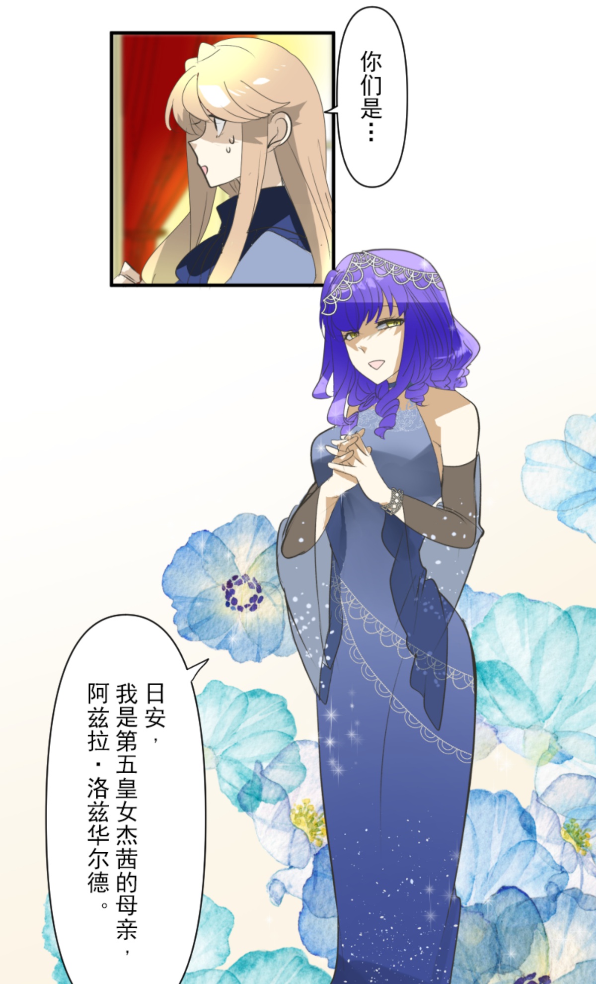 皇帝要结婚60