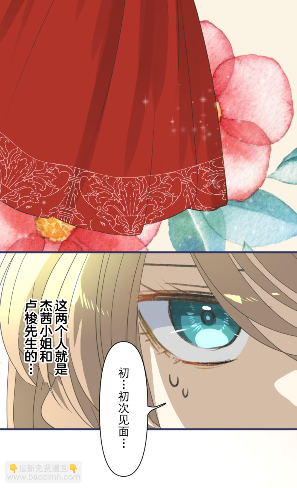 皇帝要结婚62