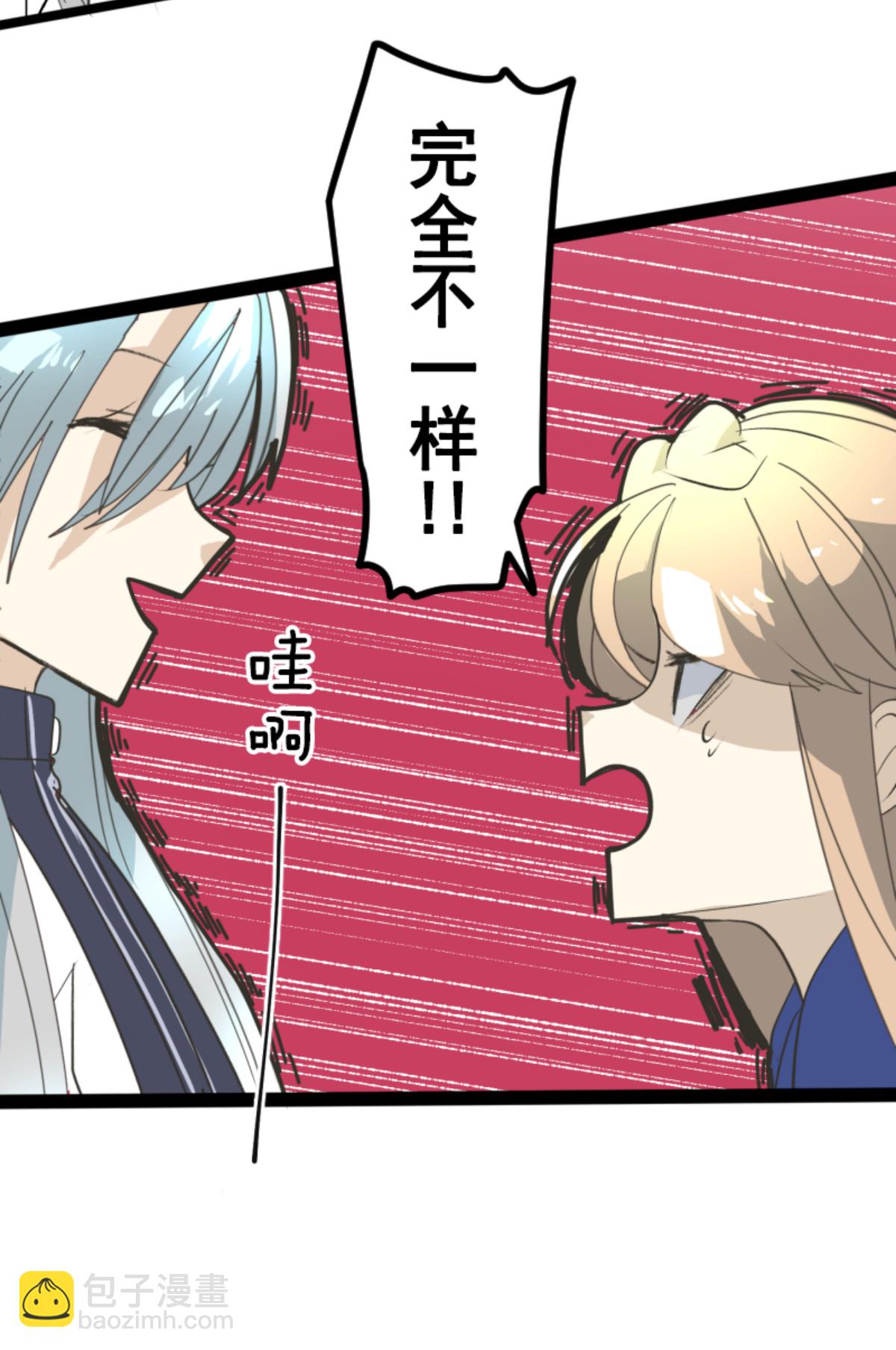皇帝要结婚7