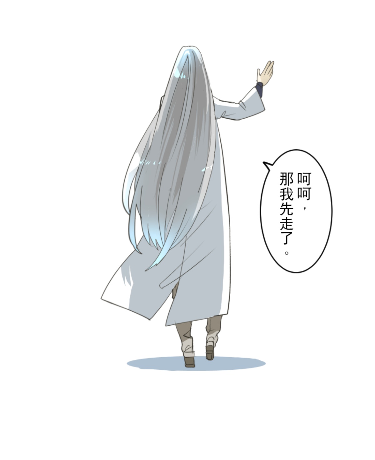 皇帝要结婚9
