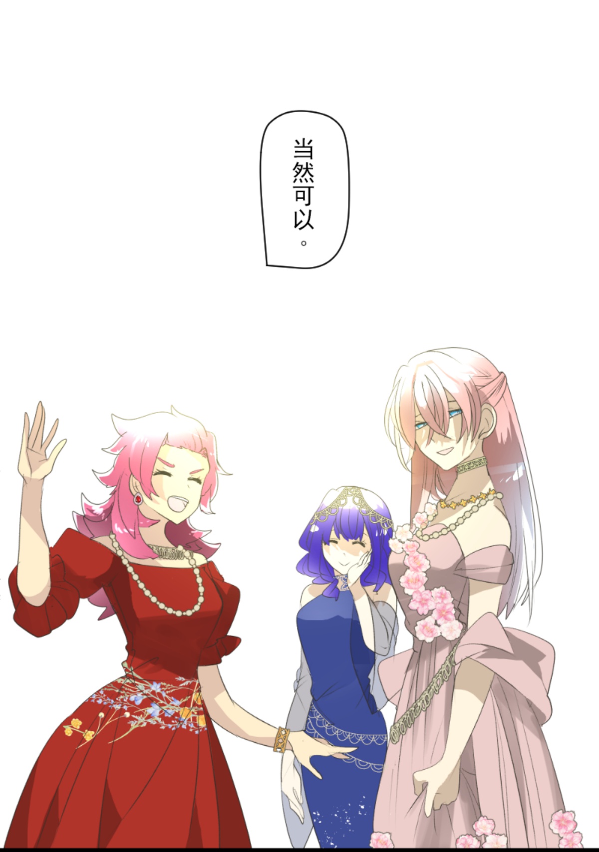 后宫之花22