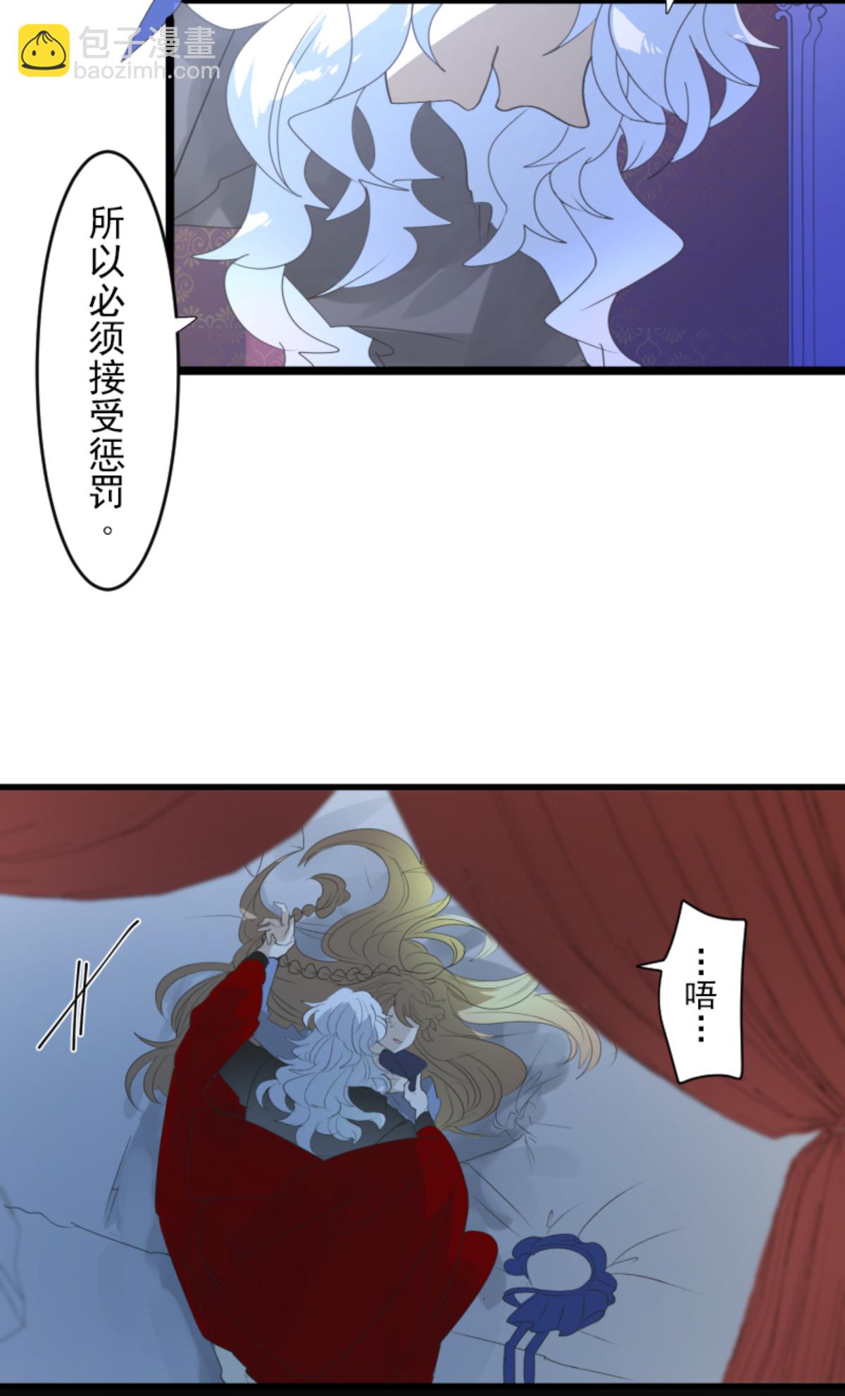 后宫之花37