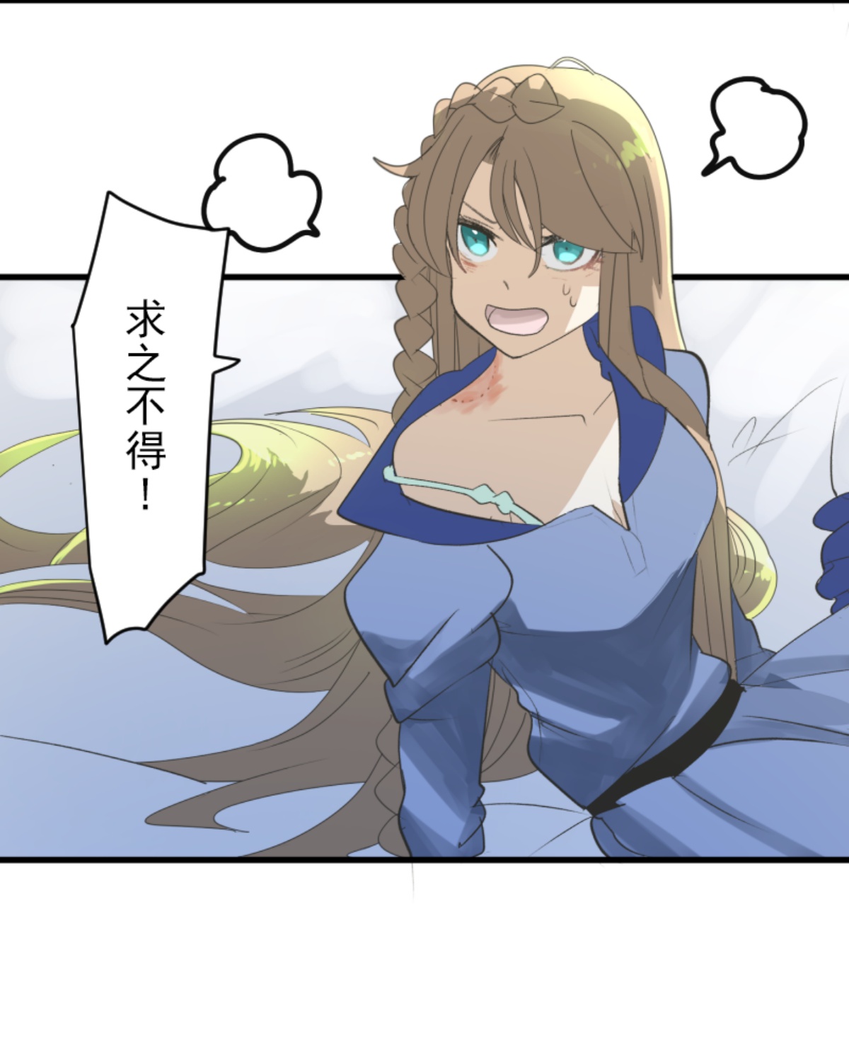 后宫之花44