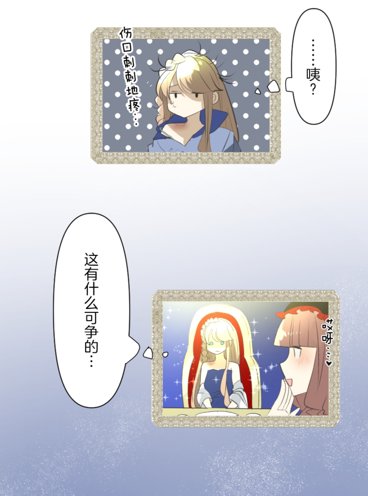 后宫之花45