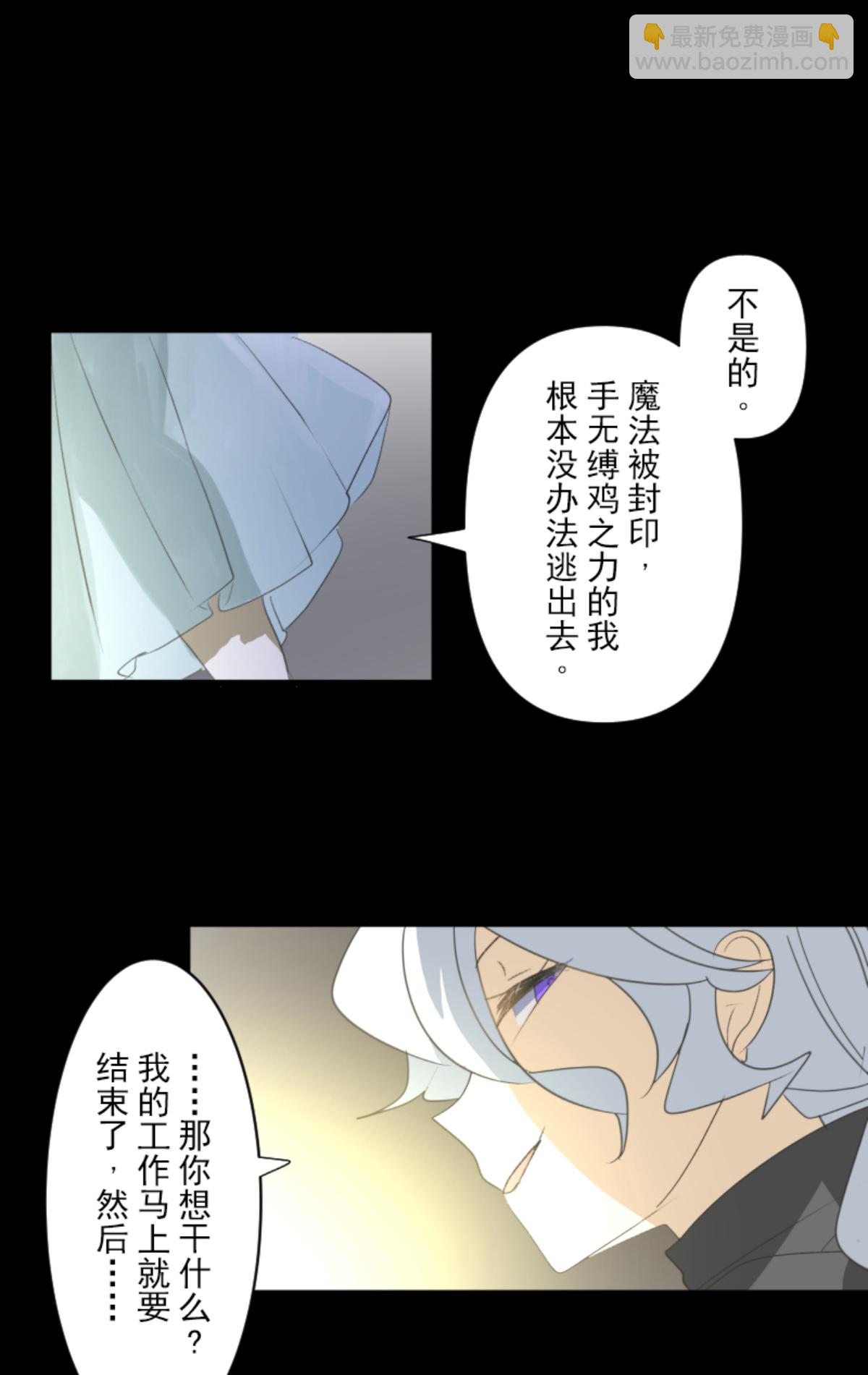 后宫之花63