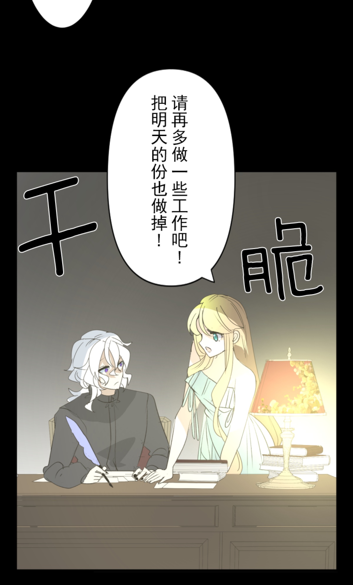 后宫之花64