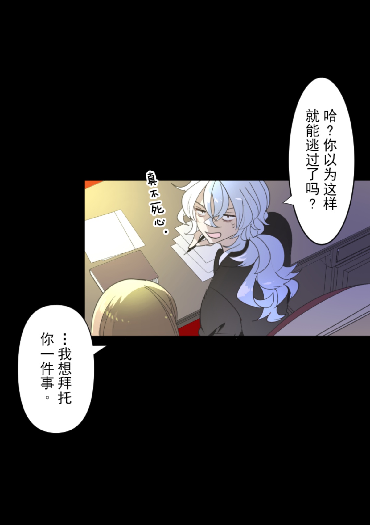 后宫之花65