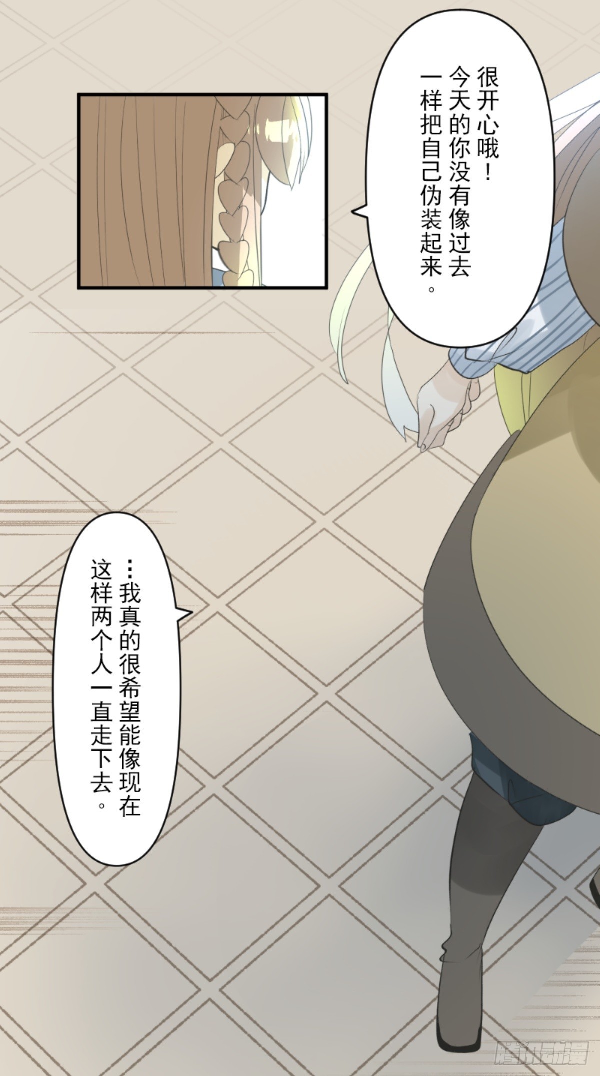 计划的真相14