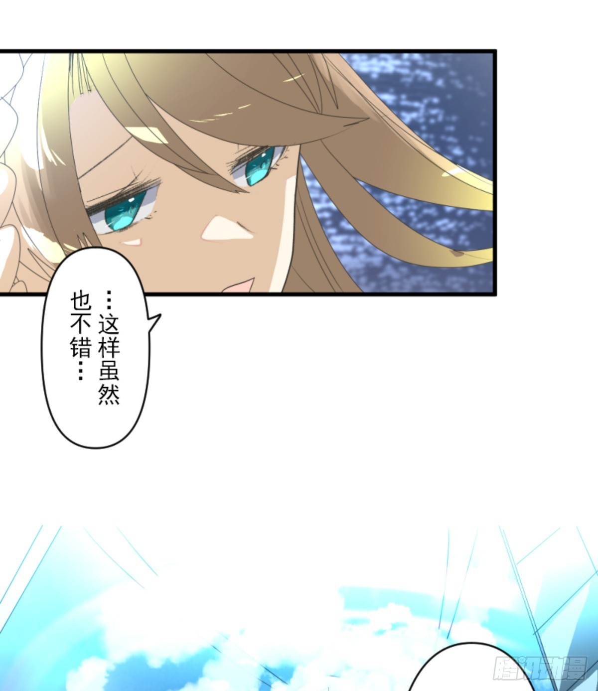 计划的真相18