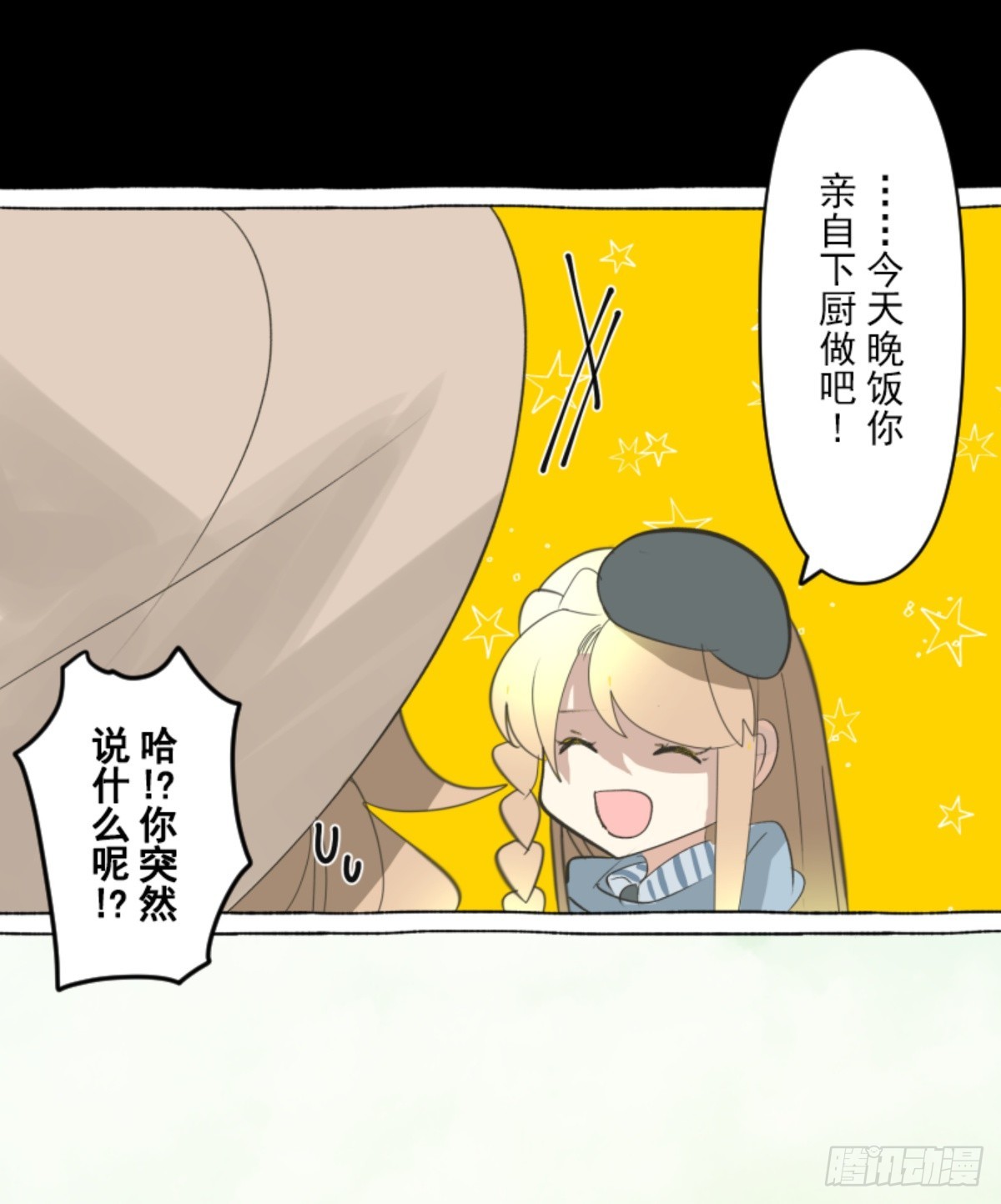 计划的真相31