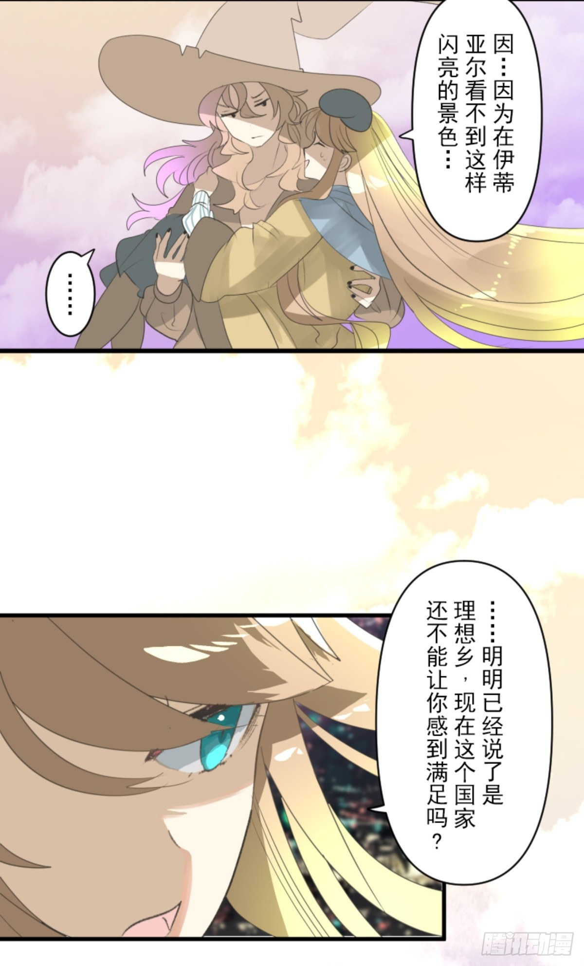 计划的真相42