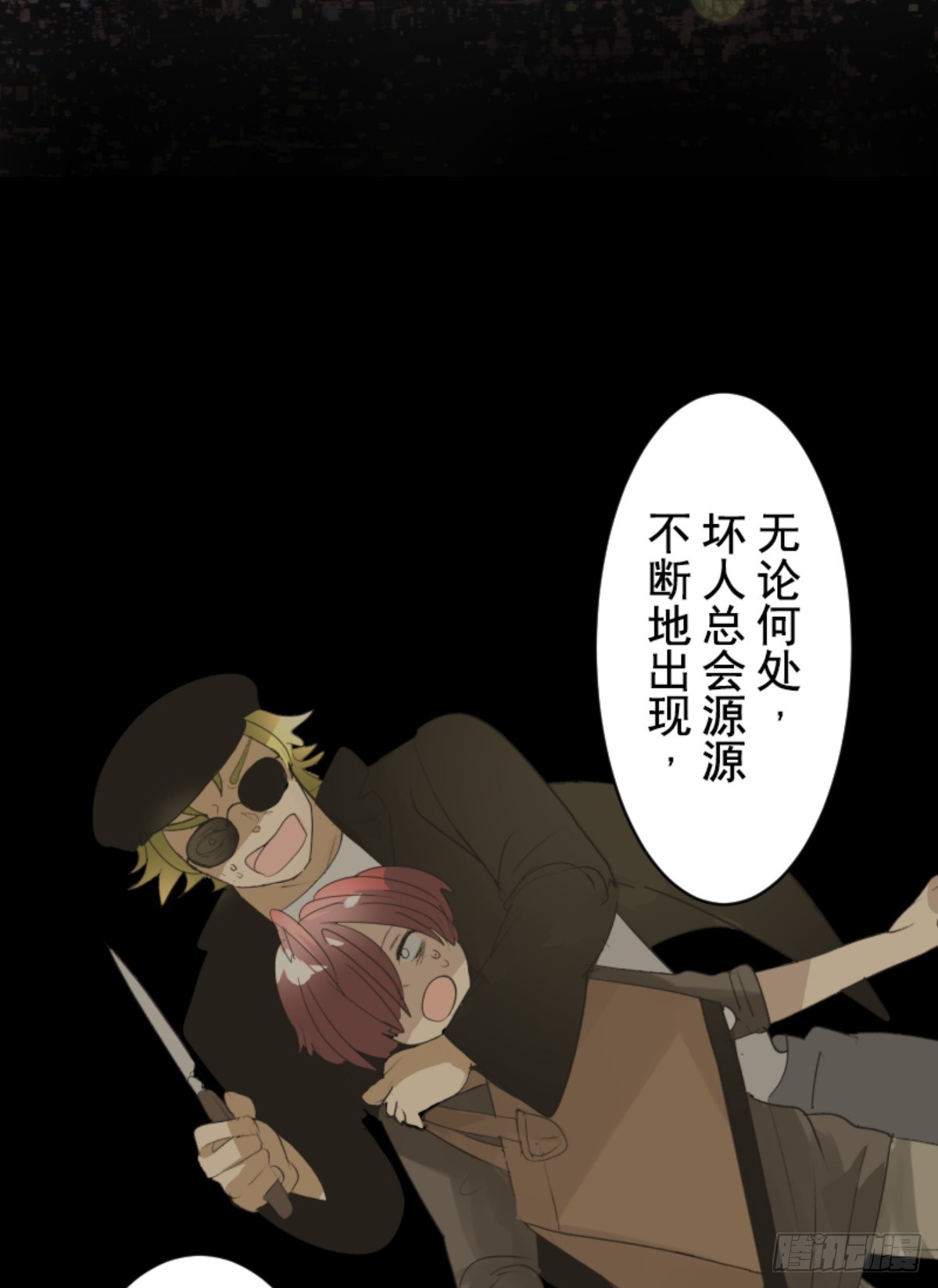 计划的真相47
